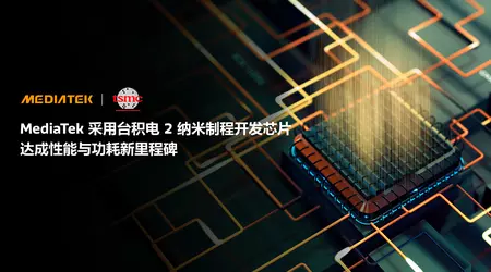 El procesador Mediatek Dimensity 9600 de 2 nm también recibirá un disipador de cobre como el Exynos 2600