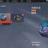 Miniatura 4: Escenas del nuevo contenido