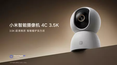 Xiaomi lanza la Cámara Inteligente 4C 3.5K - una cámara de videovigilancia con IA