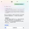 Oppo Find N5 con soporte de IA