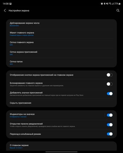Análisis del Samsung Galaxy Z Fold3: el smartphone para los que lo tienen todo-214