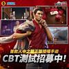 Resuelto el misterio de Yakuza Wars: encontrados en Internet anuncios publicitarios de estrategia para móviles con personajes de la franquicia Like a Dragon-7 Resuelto el misterio de Yakuza Wars: encontrados en Internet anuncios publicitarios de estrategia para móviles con personajes de la franquicia Like a Dragon-7