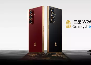 Samsung W26 lanzado: versión Fold7 para ...