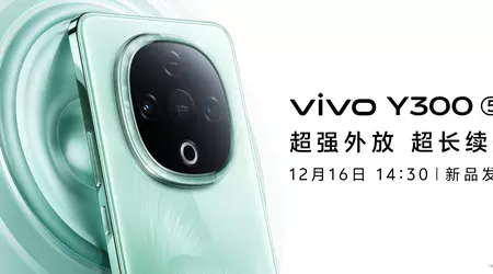 Vivo ha anunciado la fecha de lanzamiento del smartphone Y300 con un potente sonido 3D y una gran batería de 6500 mAh