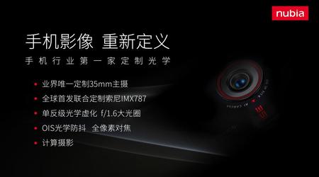 Nubia Z40 Pro será el primer smartphone del mundo con sensor Sony IMX787 y lente tipo DSLR