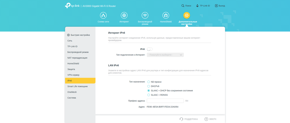 Tres gigabits en casa: Una prueba del router TP-Link Archer AX53 de 2022-219