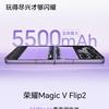 Image 1 Honor Magic V Flip 2