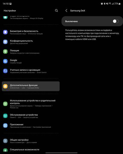 Análisis del Samsung Galaxy Z Fold3: el smartphone para los que lo tienen todo-225