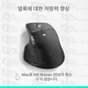 Rendimiento del mouse Logitech MX Master 4