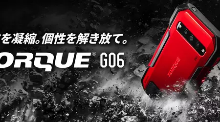 Kyocera Torque G06 es un smartphone robusto compacto con Snapdragon 7 Gen 1, cámara de 64MP y Android 13 por un precio de 655€.