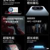 Meizu Note 16 Pro Preview Image 1
