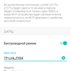 Revisión de TP-Link Archer AX10: enrutador Wi-Fi 6 más barato que 50 €-91 Revisión de TP-Link Archer AX10: enrutador Wi-Fi 6 más barato que 50 €-91