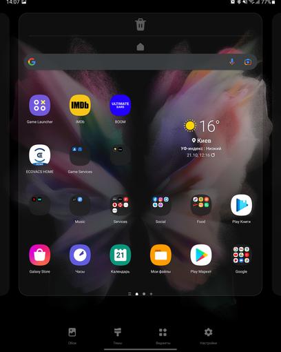 Análisis del Samsung Galaxy Z Fold3: el smartphone para los que lo tienen todo-213
