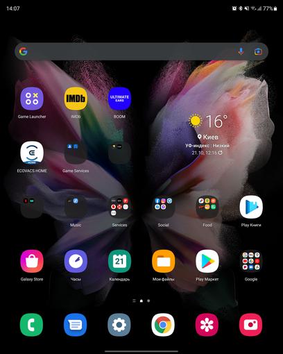 Análisis del Samsung Galaxy Z Fold3: el smartphone para los que lo tienen todo-212