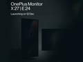 post_big/OnePlus_Monitor.jpg