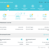 Tres gigabits en casa: Una prueba del router TP-Link Archer AX53 de 2022-150 Tres gigabits en casa: Una prueba del router TP-Link Archer AX53 de 2022-150