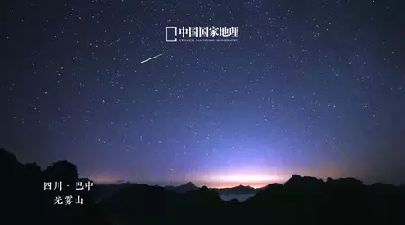 Esta noche puedes ver una gran lluvia de estrellas