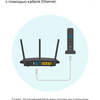 Revisión de TP-Link Archer AX10: enrutador Wi-Fi 6 más barato que 50 €-47 Revisión de TP-Link Archer AX10: enrutador Wi-Fi 6 más barato que 50 €-47