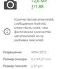 Revisión de Oneplus Nord 2: cargos en minutos 35 y la mejor cámara de su clase-109 Revisión de Oneplus Nord 2: cargos en minutos 35 y la mejor cámara de su clase-109