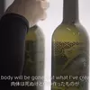 Una vista del sake japonés