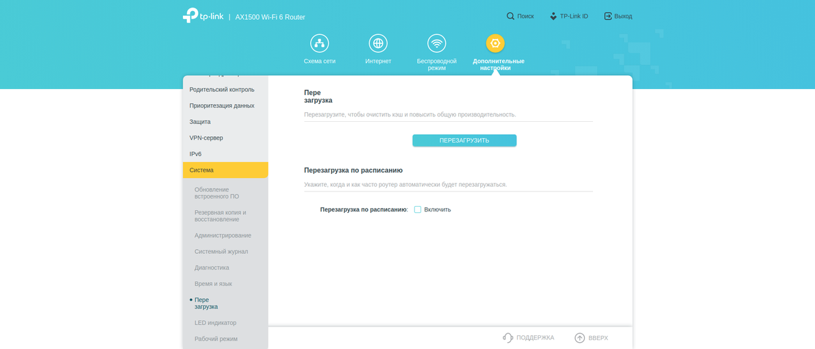Revisión de TP-Link Archer AX10: enrutador Wi-Fi 6 más barato que 50 €-215