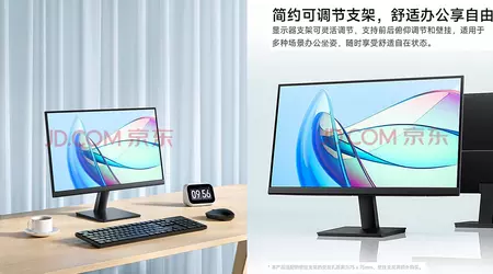 Xiaomi presenta el monitor Redmi A22 con una frecuencia de refresco de 75 Hz por 55 dólares