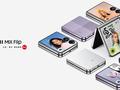 post_big/xiaomi-mix-flip-official.jpg