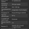 Reseña del AGM H3: smartphone robusto con cámara de visión nocturna -63 Reseña del AGM H3: smartphone robusto con cámara de visión nocturna -63