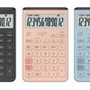 Vista previa de la calculadora Casio MS-20UC-J