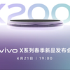 Imagen en miniatura del anuncio del Vivo X200s
