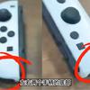 Mando Joy-Con en miniatura con cámaras de infrarrojos