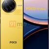 Poco F7 Ultra en color