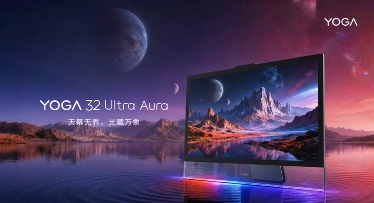 Lenovo Yoga 32 Ultra Aura: pantalla ...