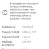 Revisión de Oneplus Nord 2: cargos en minutos 35 y la mejor cámara de su clase-111 Revisión de Oneplus Nord 2: cargos en minutos 35 y la mejor cámara de su clase-111