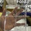 Foto de la funda protectora del Samsung Galaxy Z Fold4 nuevas relaciones de aspecto de la pantalla-4 Foto de la funda protectora del Samsung Galaxy Z Fold4 nuevas relaciones de aspecto de la pantalla-4