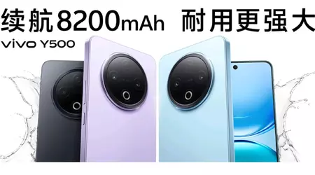 Filtraciones de la tienda china con especificaciones detalladas y renders del Vivo Y500 - Dimensity 7300 y batería de 8200 mAh