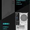 Miniatura del Panel AOC Honor T300G