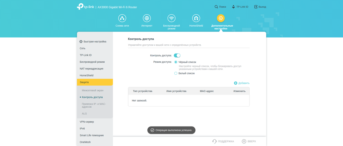 Tres gigabits en casa: Una prueba del router TP-Link Archer AX53 de 2022-199