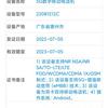 Concepto de chipset Xiaomi