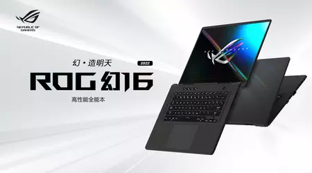 ASUS ROG Magic 16 2022: pantalla de 16 pulgadas y 165 Hz, chip Intel de 12.ª generación y compatibilidad con Wi-Fi 6e por $1575