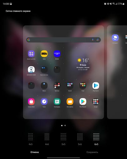 Análisis del Samsung Galaxy Z Fold3: el smartphone para los que lo tienen todo-217
