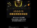 post_big/iqoo-15-name.jpg