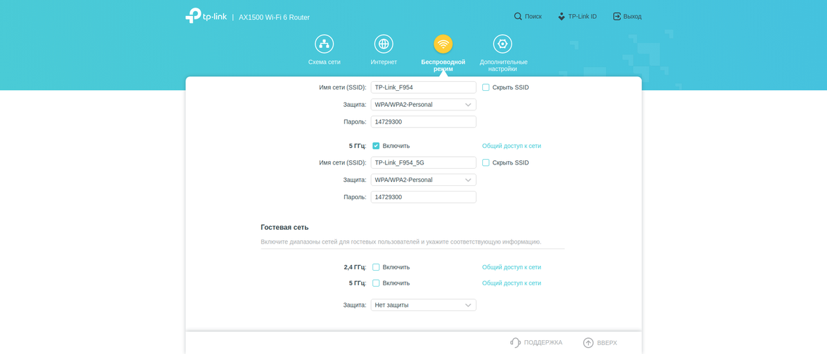Revisión de TP-Link Archer AX10: enrutador Wi-Fi 6 más barato que 50 €-115