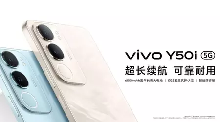 Vivo Y50i lanzado en China: teléfono económico con pantalla de 90Hz y batería de 6000 mAh