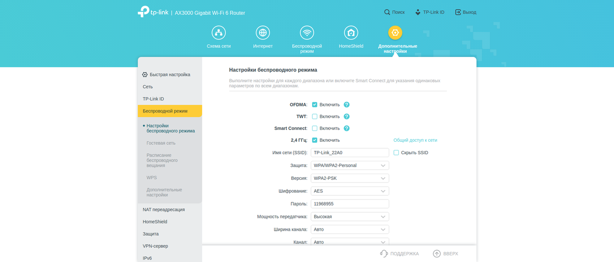 Tres gigabits en casa: Una prueba del router TP-Link Archer AX53 de 2022-175