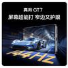 Vista previa del smartphone Realme GT7 en perspectiva 2
