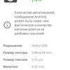 Reseña del AGM H3: smartphone robusto con cámara de visión nocturna -78 Reseña del AGM H3: smartphone robusto con cámara de visión nocturna -78