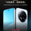 Teaser del Meizu Note 16