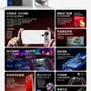 Miniatura del Nubia Z80 Ultra vista frontal