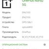 Revisión de Oneplus Nord 2: cargos en minutos 35 y la mejor cámara de su clase-107 Revisión de Oneplus Nord 2: cargos en minutos 35 y la mejor cámara de su clase-107
